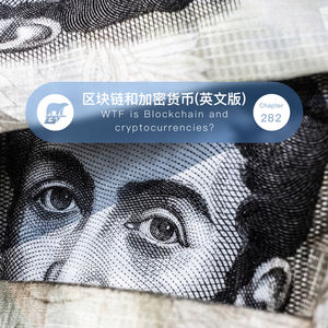 282期:Keran:区块链和加密货币(英文版) - WTF is Blockchain and cryptocurrencies?