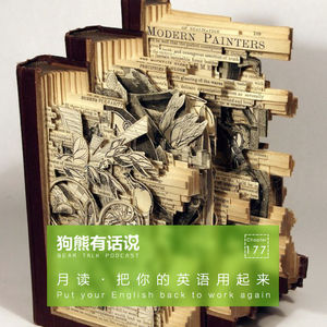 177期：月读·把你的英语用起来 – Put your English back to work again
