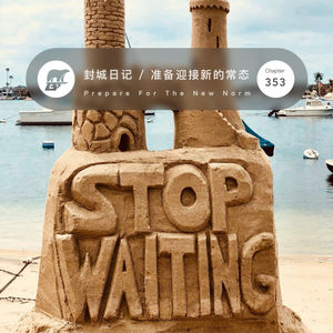353 / 新西兰封城日记第九篇·准备迎接新的常态 - Prepare For The New Norm