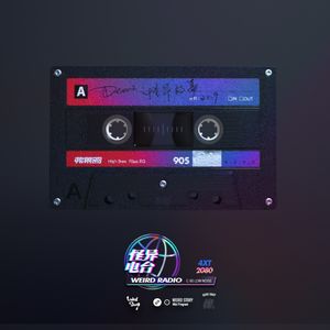 情报处news 03.12 新年新期待，今年看点啥？