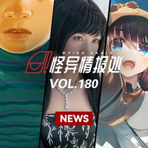 推理小说三大榜公布,作家立 flag 大会开幕,年底的推圈真是好生热闹