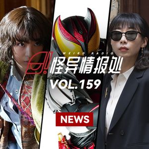 假面骑士如何演绎推理作家!美国版《法医秦明》有多真实?