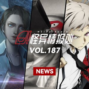 故事会也出推理小说？手机也能玩《鹅鸭杀》了！