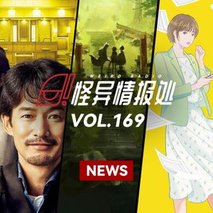 余华的犯罪小说将改编同名电影?《咒术回战》和《告白》也能联动?|情报处News10.27