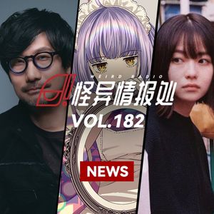 小岛秀夫年度最爱的推理小说公开！这些联动是梦幻还是恶梦？
