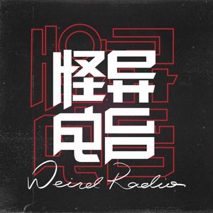对话《空城计》作者呼延云: 我一直写的都是个体在命运下的挣扎和选择