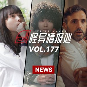 8.5高分续作《网络谜踪2》发布预告！国推女侦探在这本MOOK集结！