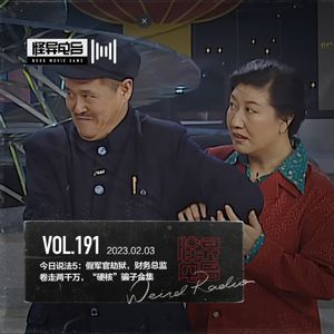 《今日说法》5：假军官劫狱，财务总监卷走两千万，“硬核”骗子合集