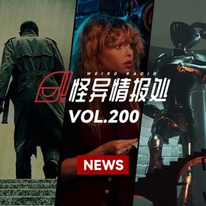 《尸人庄谜案》是松本清张写的？ChatGPT介绍作家代表作，造谣还是二创？