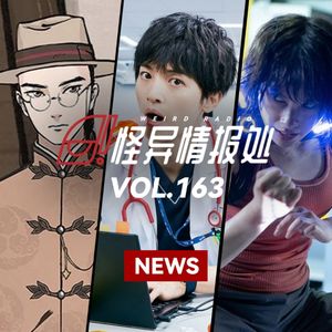 《弥留之国爱丽丝》第二季定档！没有lemon的《非自然死亡》还有那味吗？