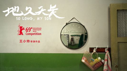 《地久天长》里的刘耀军，为什么会出轨？【观影聊心012】