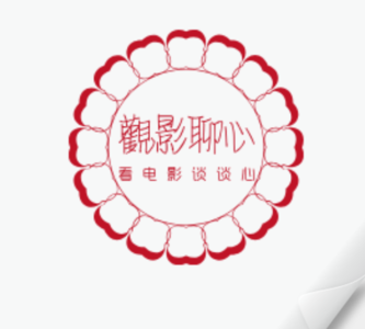 如何从心理学的角度解读电影？【观影聊心001】