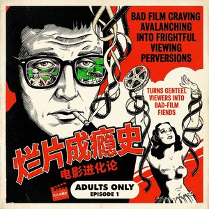 烂片成瘾史：那个年代，美国人亲嘴不能超过三秒【 电影进化论Vol.01】