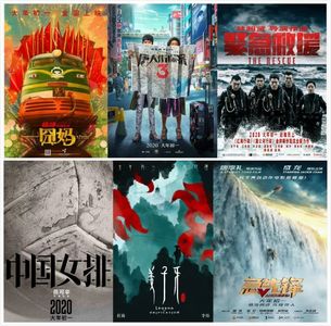 消失的春节档&2020年我们最关注的新片【迷影圆桌派029】