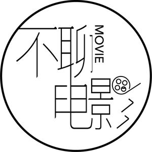 我们没事干嘛要读书？【观影聊心003】