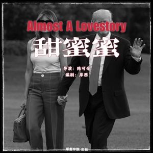 106《甜蜜蜜》06 凄凉别后两应同