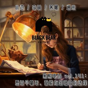 小池 ｜ 高一，我选择休学，因为太无聊、没有意义