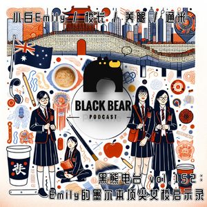 睿智成长！Emily的墨尔本顶尖女校启示录
