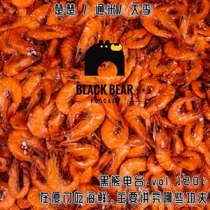 vol.120：在厦门吃海鲜，主要讲究哪些功夫