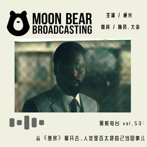 vol.53：从《信条》聊开去，人类是否太把自己当回事儿