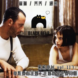 vol.117：电影要有主题，主题就是主要问题