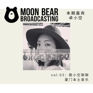 vol.03：跟小空聊聊厦门本土音乐
