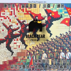 从忠字舞到广场舞，人在，魂在？