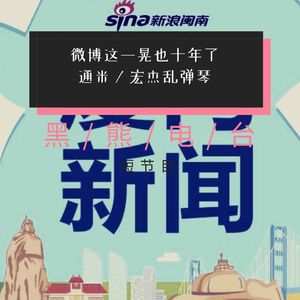 那个开放的时代，这一晃也十年了 | 短节目