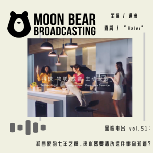 vol.51：和自家的七年之痒，热水器要清洗这件事你知道？