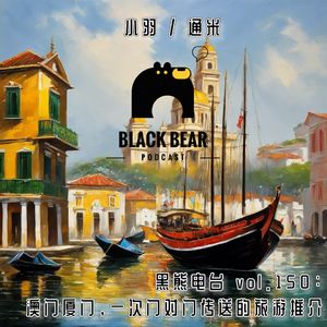 澳门厦门，一次门对门传送的旅游推介