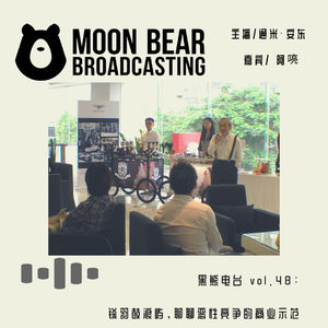 vol.48：铩羽鼓浪屿，聊聊恶性竞争的商业示范