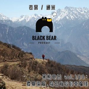 vol.130：疫期体育，乌云背后的幸福线