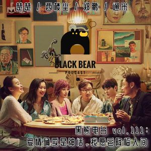 vol.111：爱情确实是神话，我愿它降临人间