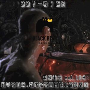 vol.108：做个胃肠镜，就像黑客帝国遇上盗梦空间