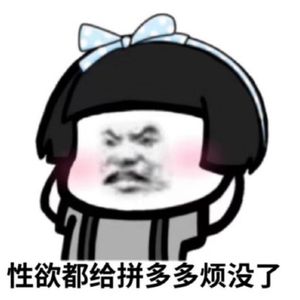 191.原来你也讨厌这个缺德APP