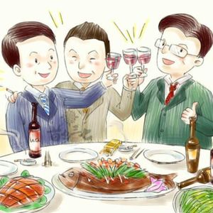 190.酒桌那些事