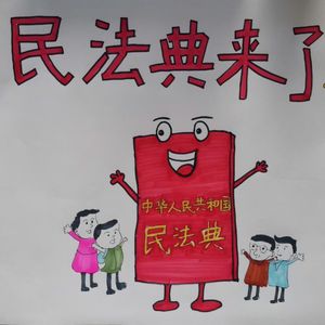 187.非专业解读2021年新规