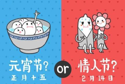 186.让我们披着节日的外衣