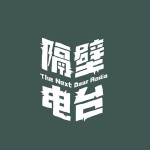 Vol.38 当民用级时间旅行成为可能