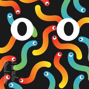 Vol.42 哪一国的猛鬼更够劲?