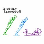 生活没劲2.0：当无聊变成空心病 Vol.149