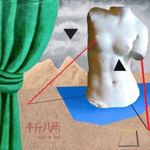 Vol.227 “口述史专题”我老师的老师们·第二位回忆者