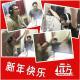 远方fm搞笑片段大集结