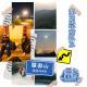 【纪行】远方登山队-夜探翠微山 Vol.77