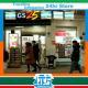 【路上】温暖的旅伴-便利店 Vol.55