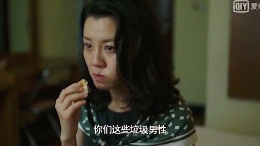 视频|周春红这类人，控制控制不了的，拒绝不该拒绝的，绝了！