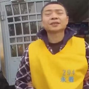 加工厂夫妻被害案