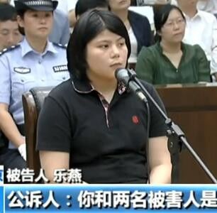 南京女童饿死案