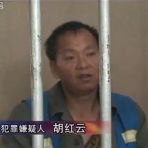 案发大年初八(下)