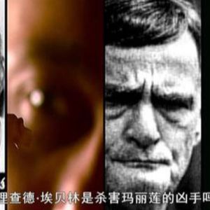 谢伯德杀妻案，美国历史上细思极恐的犯罪案件